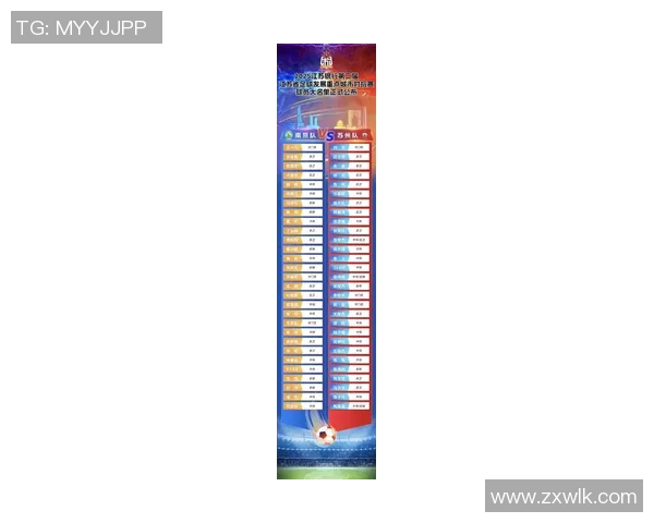 南京足球队在灵活性排行榜中荣登第七名展现出卓越实力与潜力